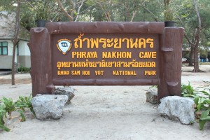 Pak Nam Pran-080